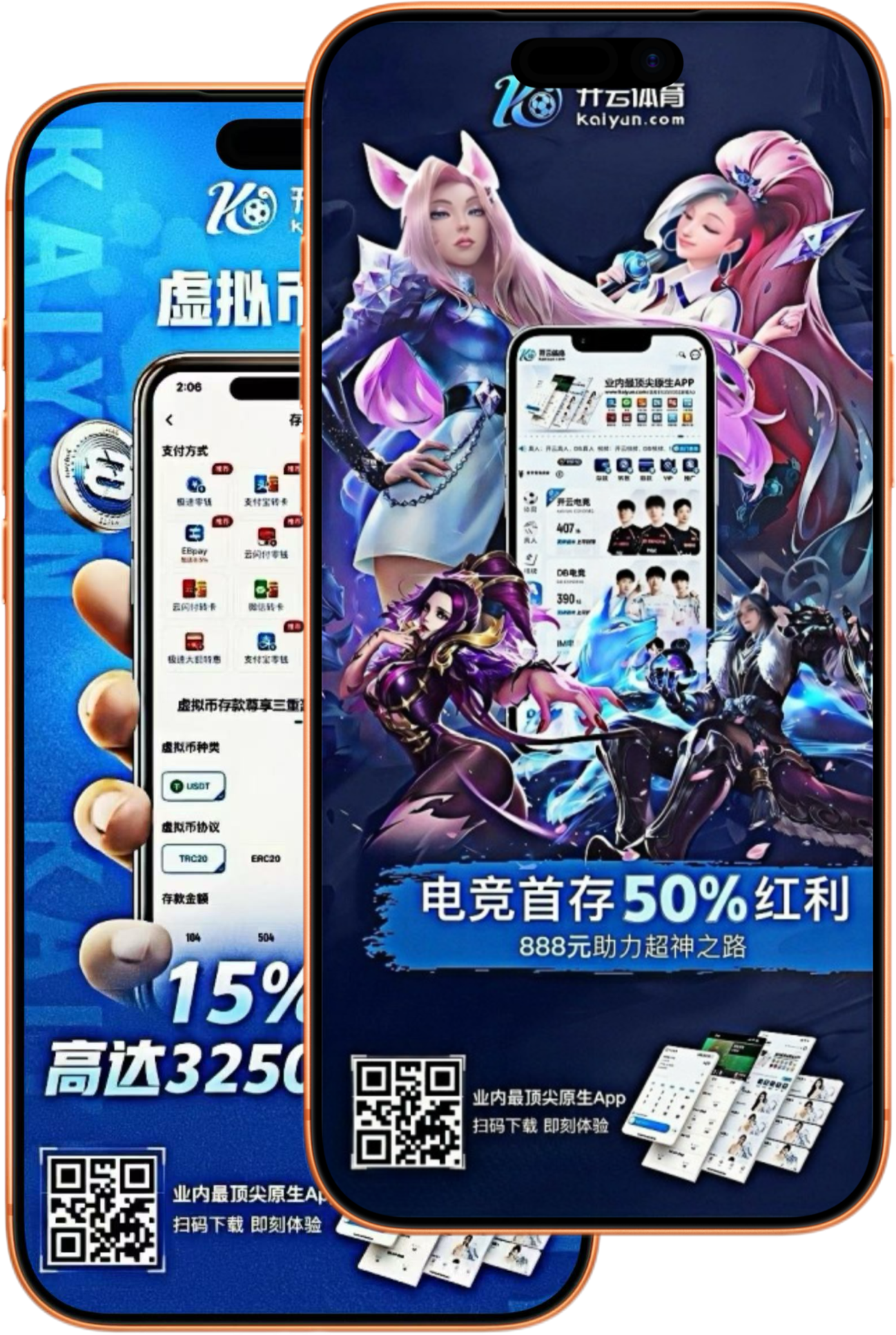 ob体育